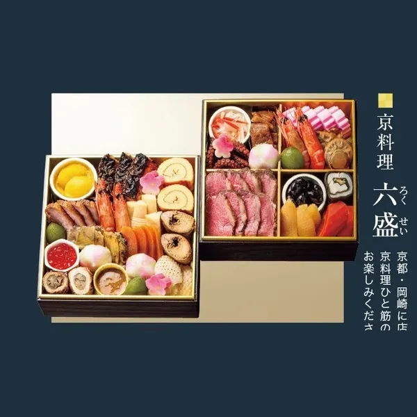 和風 六盛-402（阪神梅田本店）の公式商品画像