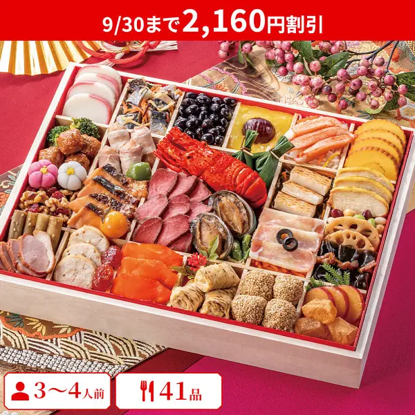 和洋特大おせち【飛躍】一段重(ハセベギフト サラダ館山王店)の公式商品画像