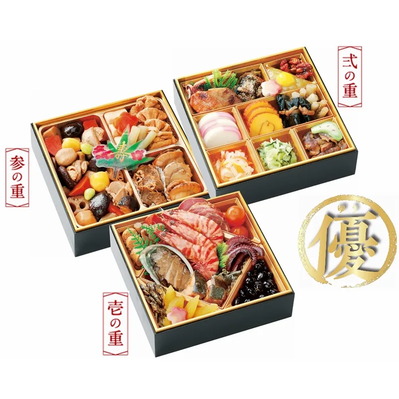 オリジナルおせち三段重 優(サニーマートオンラインショップ ハーティモール)の公式商品画像