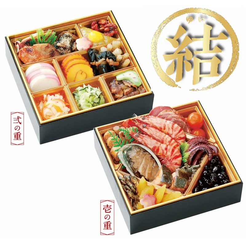 オリジナルおせち二段重 結(冷蔵)(サニーマートオンラインショップ ハーティモール)の公式商品画像