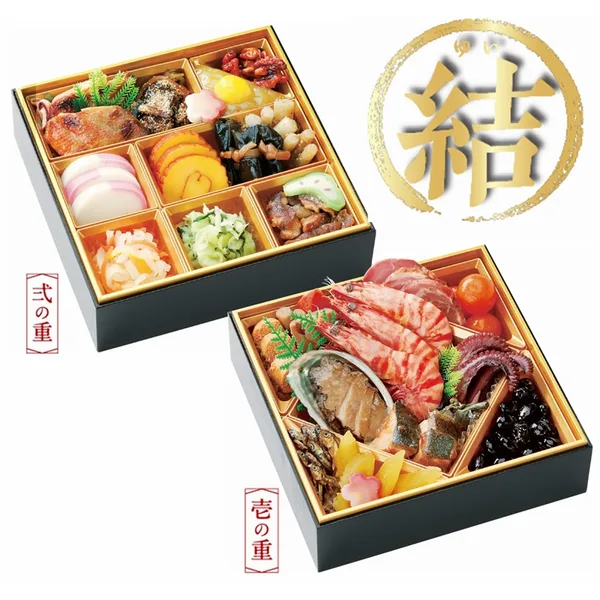 オリジナルおせち二段重 結(冷蔵)(サニーマートオンラインショップ ハーティモール)の公式商品画像