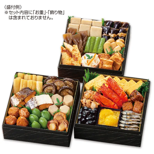 カモ井食品 詰め替え用おせち『葵』 詰め替え(三段重相当)(平和堂)の公式商品画像