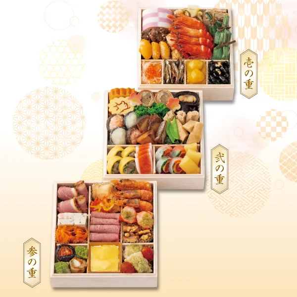 平和堂和洋風おせち『彩宴』(三段重)(平和堂)の公式商品画像