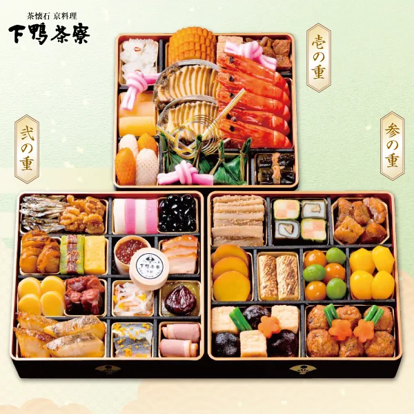 下鴨茶寮 和おせち(三段重)(平和堂)の公式商品画像