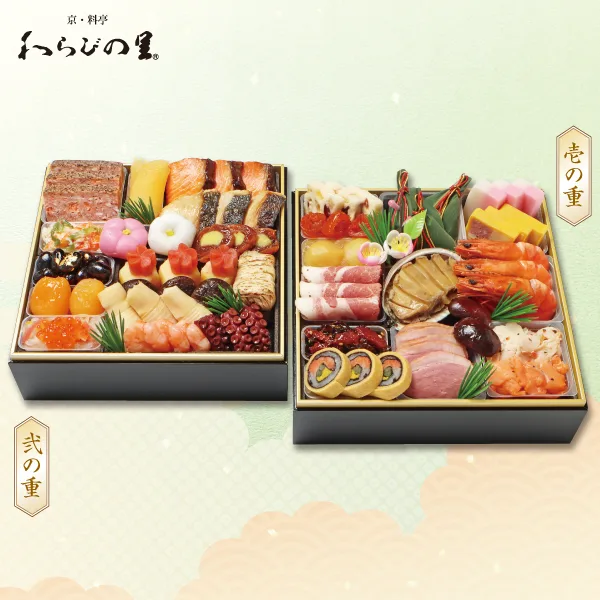 京・料亭わらびの里 和洋風料亭おせち(二段重)(大丸神戸店)の公式商品画像