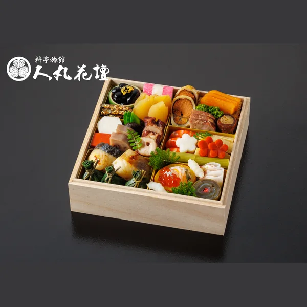 1段重 (1～2人用)【宅配】（料亭旅館 人丸花壇）の公式商品画像