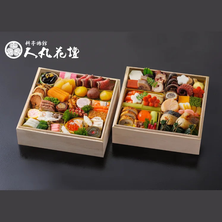 人丸花壇のおせち 2段重(料亭旅館 人丸花壇)の公式商品画像