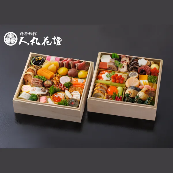 人丸花壇のおせち 2段重(料亭旅館 人丸花壇)の公式商品画像