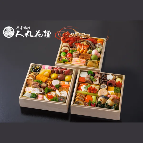 人丸花壇のおせち 3段重(料亭旅館 人丸花壇)の公式商品画像