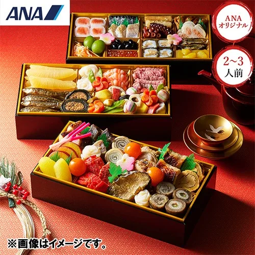 〈ANAオリジナル〉日本料理「一乃松」謹製 豪華生おせち 三段重(ANAオリジナル七味缶付き)(ANAショッピング A-style)の公式商品画像