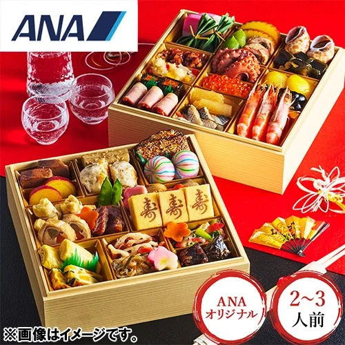 〈ANAオリジナル〉生おせち 日本料理「一乃松」謹製おせち二段重(ANAオリジナル七味缶付き)(ANAショッピング A-style)の公式商品画像