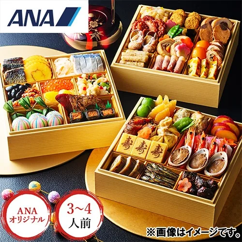 〈ANAオリジナル〉生おせち 日本料理「一乃松」謹製おせち三段重(ANAオリジナル七味缶付き)(ANAショッピング A-style)の公式商品画像