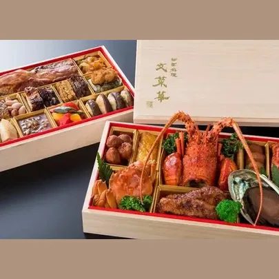 〈中国料理 文菜華〉特選おせち2027 二段重【3~4人前】(一休のお取り寄せ)の公式商品画像