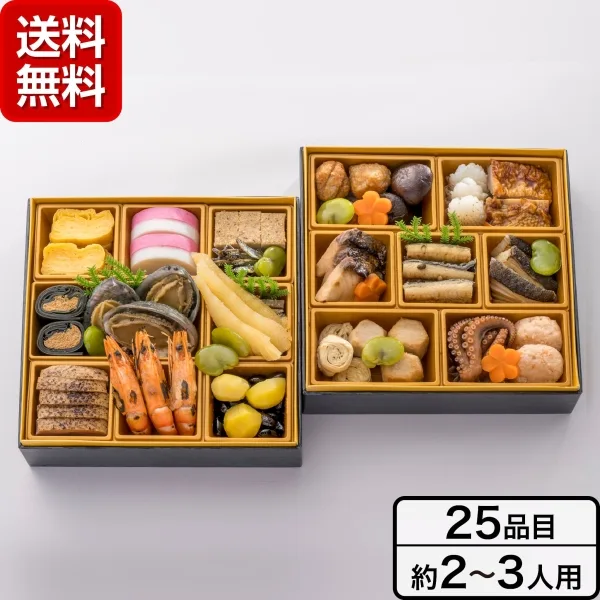 《いもぼう平野家本家》和二段重(東急百貨店)の公式商品画像