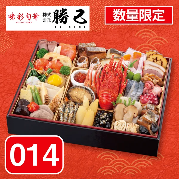 「味彩旬華」和洋おせち料理一段重(JALショッピング)の公式商品画像