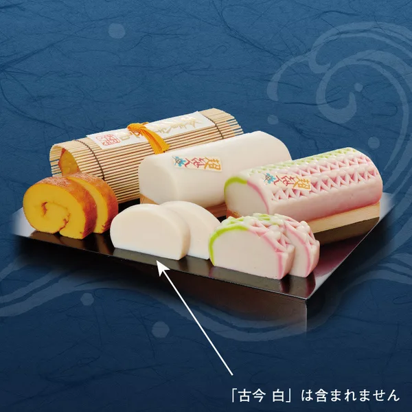 <小田原・鈴廣かまぼこ>超特選 葵(No.671)(ジェイアール名古屋タカシマヤ)の公式商品画像
