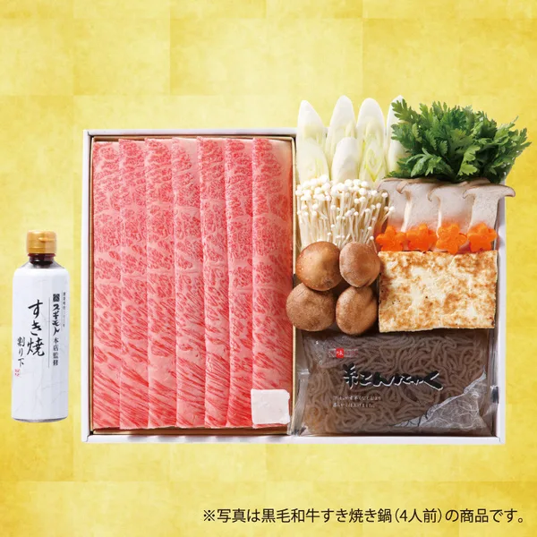 <スギモト>黒毛和牛すき焼き鍋(6人前)(No.675)(ジェイアール名古屋タカシマヤ)の公式商品画像