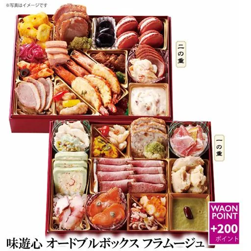 味遊心 オードブルボックス フラムージュ(カスミ)の公式商品画像