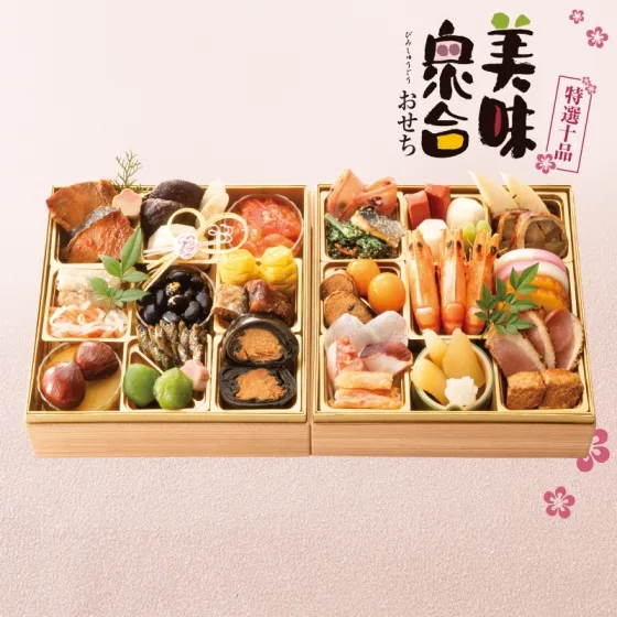 京阪オリジナル 美味衆合 和風おせち(京阪百貨店)の公式商品画像