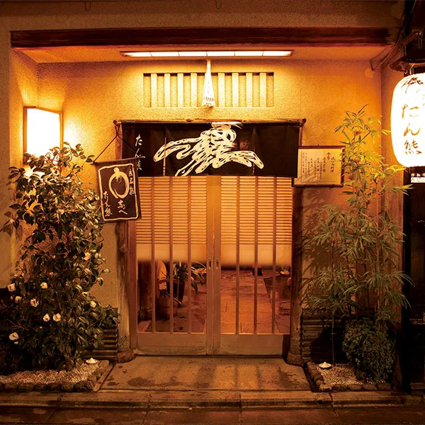 京料理 たん熊北店 3~4人用、二重折(和風)(近鉄百貨店ネットショップ)の公式商品画像
