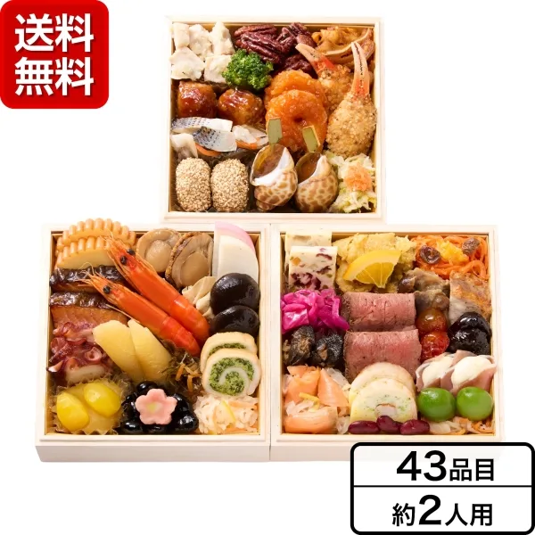 《北のシェフ》彩(いろどり)和洋中三段重(東急百貨店)の公式商品画像