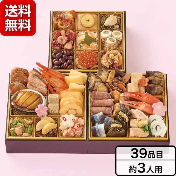 《北の祝賀》北海道原料にこだわったおせち料理三段重(東急百貨店)の公式商品画像