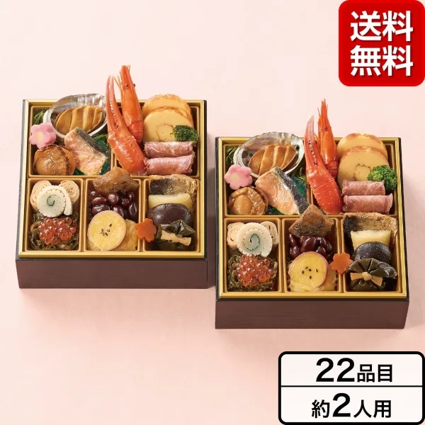 《北の祝賀》北海道原料にこだわったおせち料理個食2客(東急百貨店)の公式商品画像