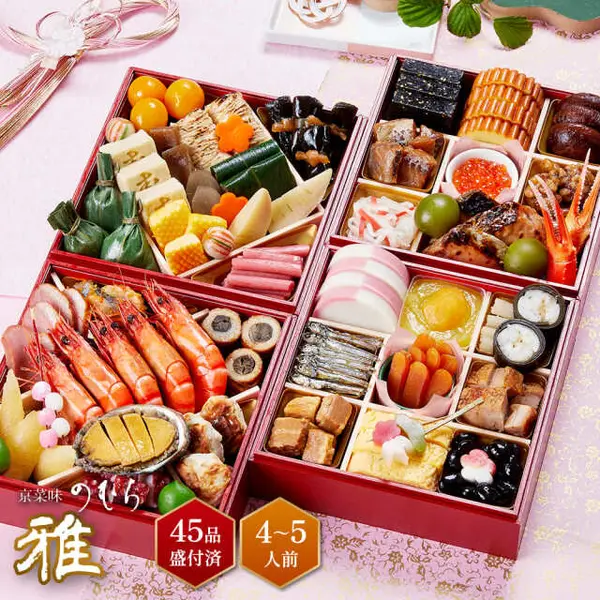 京菜味のむら「雅」(イオン琉球)の公式商品画像