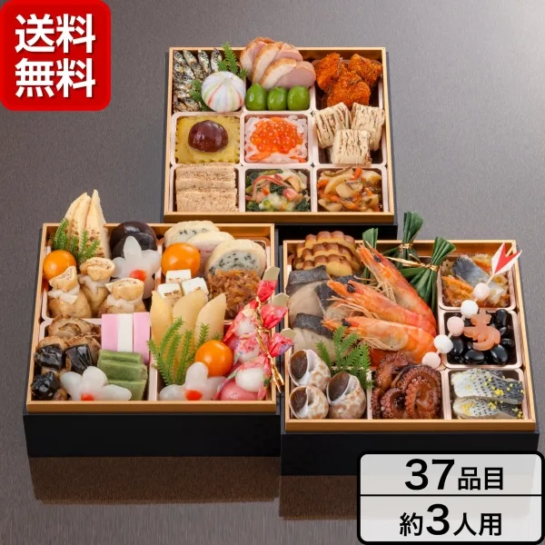 《京都・福知山 日本料理 一ゑん》三段重(東急百貨店)の公式商品画像