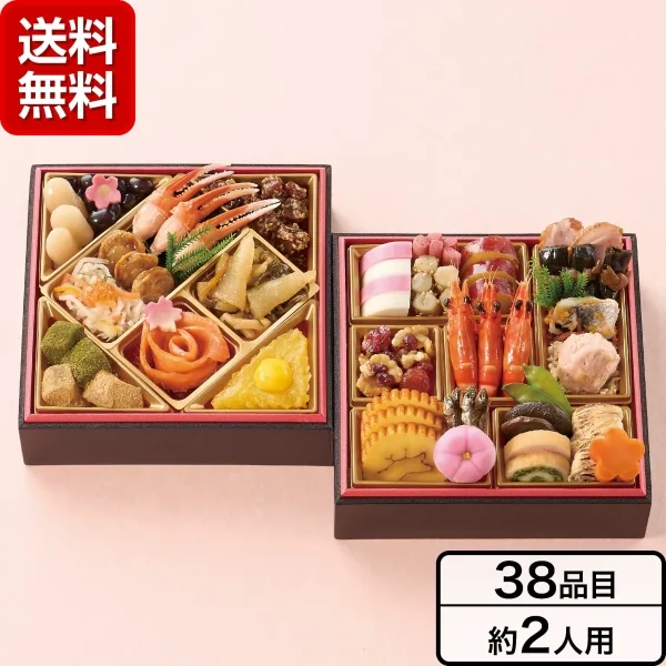 《京都木屋町温石 左近太郎》和の二段重(東急百貨店)の公式商品画像