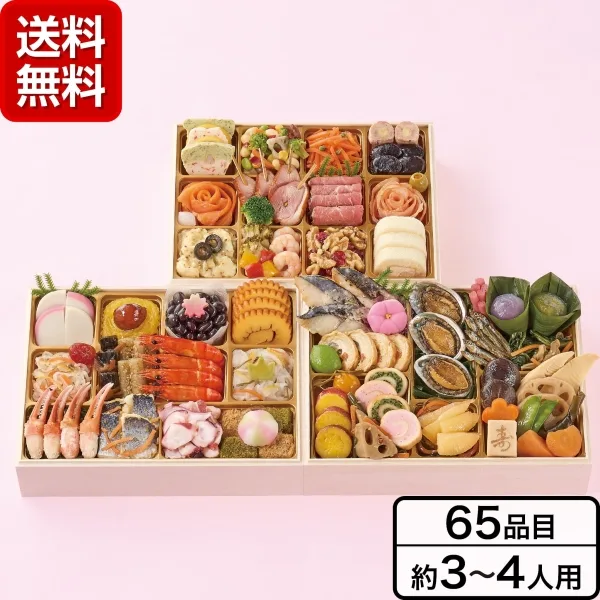 京都木屋町《温石 左近太郎》和洋三段重(東急百貨店)の公式商品画像