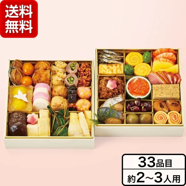京都《京料理 美濃吉(みのきち)》和風おせち二段重(東急百貨店)の公式商品画像