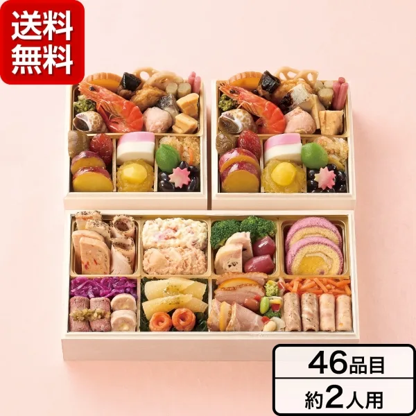《京都丸太町・和洋やまだ》和の個食&洋オードブル 2段3客(東急百貨店)の公式商品画像