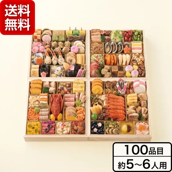 京都《しょうざん》「華響」和洋中おせち与段重(東急百貨店)の公式商品画像