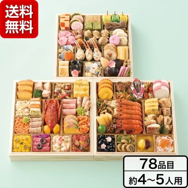 京都《しょうざん》「華響」和洋おせち料理三段重(東急百貨店)の公式商品画像