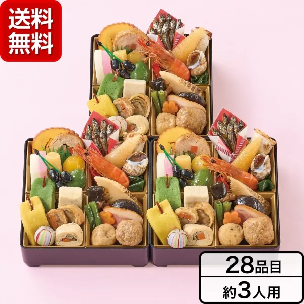 京都《しょうざん》「吉春」個食三客(東急百貨店)の公式商品画像