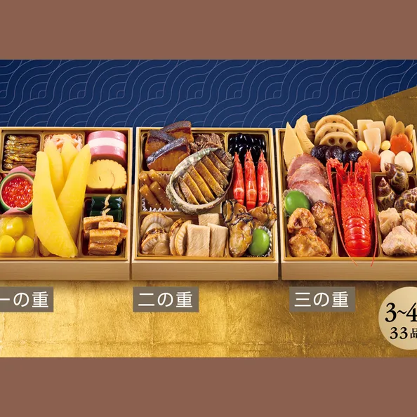 吉寿千(千賀屋謹製)和風三段重(ローソン)の公式商品画像