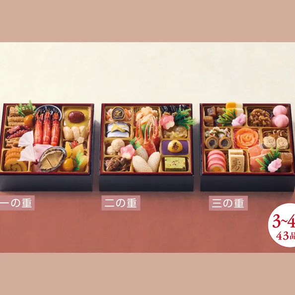 京都𠮷兆監修 和風おせち二段重(ローソン)の公式商品画像