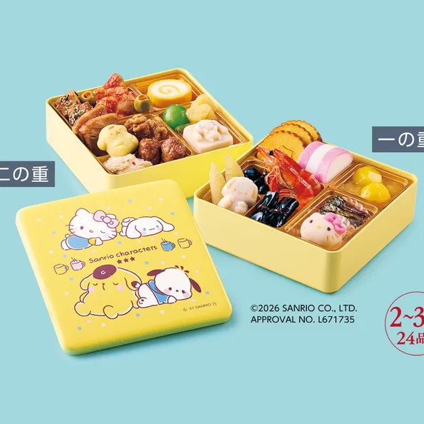 サンリオキャラクターズのおせち詰合せ(ローソン)の公式商品画像
