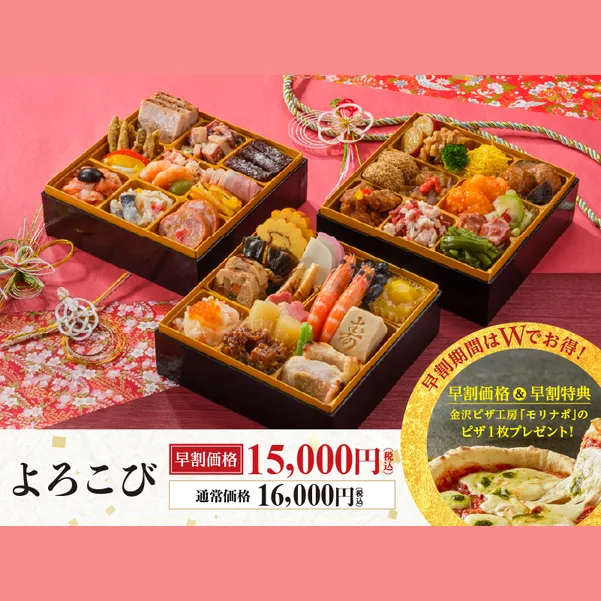 よろこび(マンヨーケン)の公式商品画像