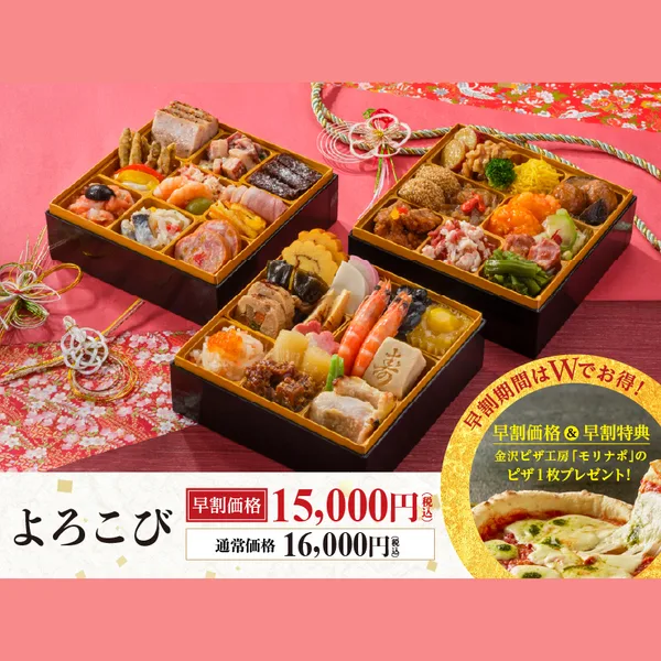 よろこび(マンヨーケン)の公式商品画像