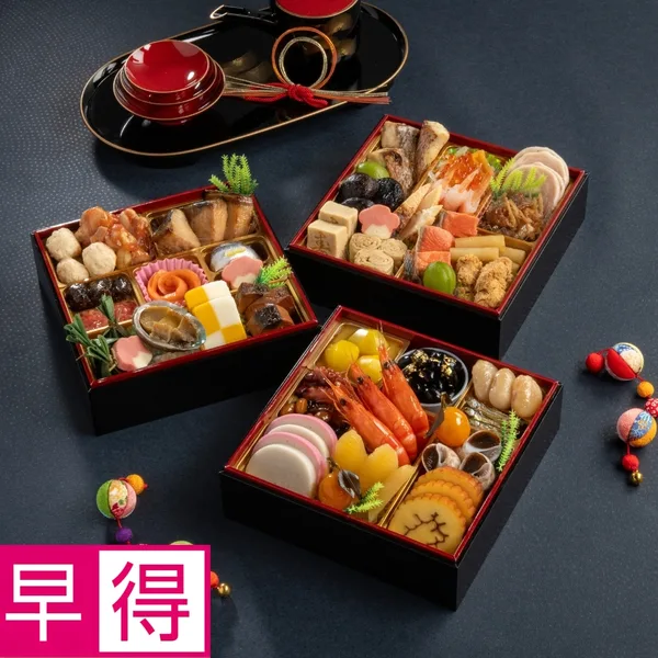 【おせち早得】和風三段重「吉祥七福」 [冷蔵]３－４人前（マックスバリュ東海 ネットショップ）の公式商品画像