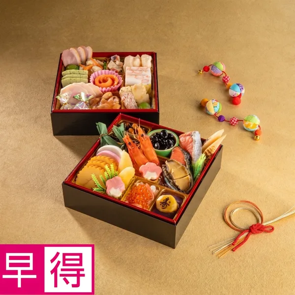 【おせち早得】和洋二段重「彩七福」 [冷蔵]２－３人前（マックスバリュ東海 ネットショップ）の公式商品画像