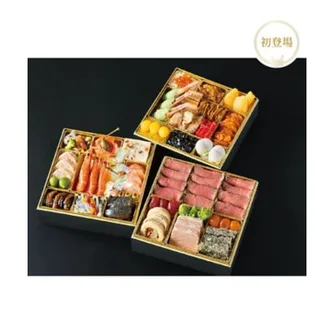 肉づくし&和洋中三段重(札幌三越)の公式商品画像