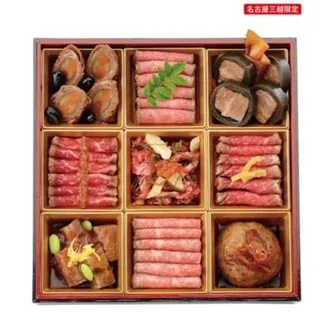 近江牛・和牛専門 寛閑観 肉づくしおせち一段重(日本橋三越本店)の公式商品画像