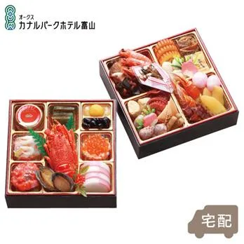 オークスカナルパークホテル和洋おせち二段重『幸』(アピタ・ピアゴ)の公式商品画像