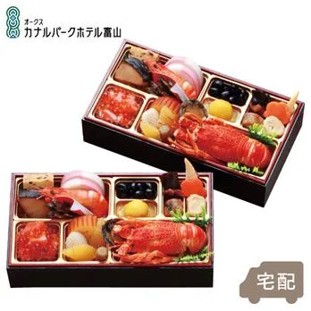オークスカナルパーク和風おせち一段重2個『和』(アピタ・ピアゴ)の公式商品画像