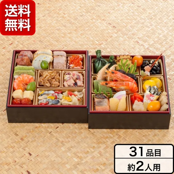 《奥城崎シーサイドホテル》二段重(東急百貨店)の公式商品画像