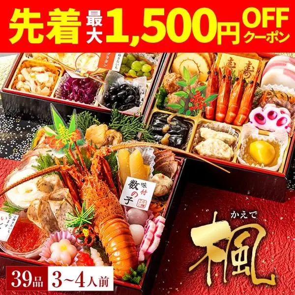 小樽きたいち「楓」（小樽きたいち）の公式商品画像