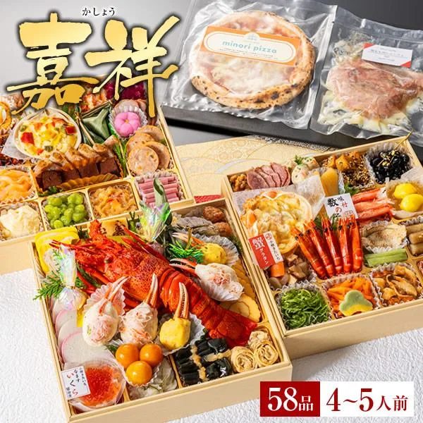 小樽きたいち「嘉祥」(小樽きたいち)の公式商品画像